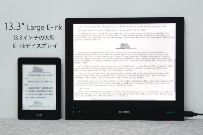 Monitor e-Ink 13.3 cala z podświetleniem od firmy Dasung