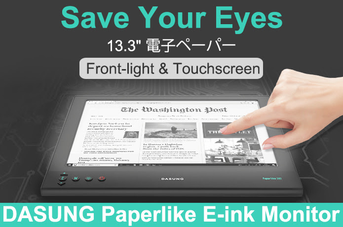 Dasung prezentuje monitor E-ink w wersji 13.3 cala z podświetleniem