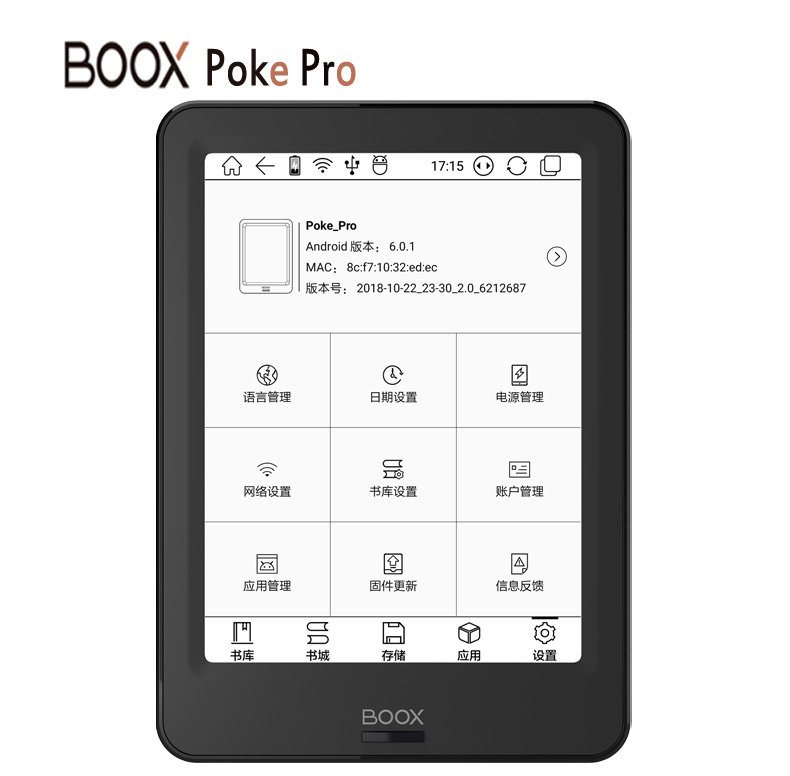 Onyx Boox Poke Pro