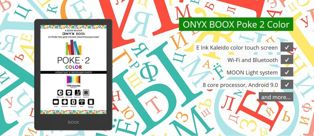 Czytnik Onyx Boox Poke 2 Color dostępny w sprzedaży